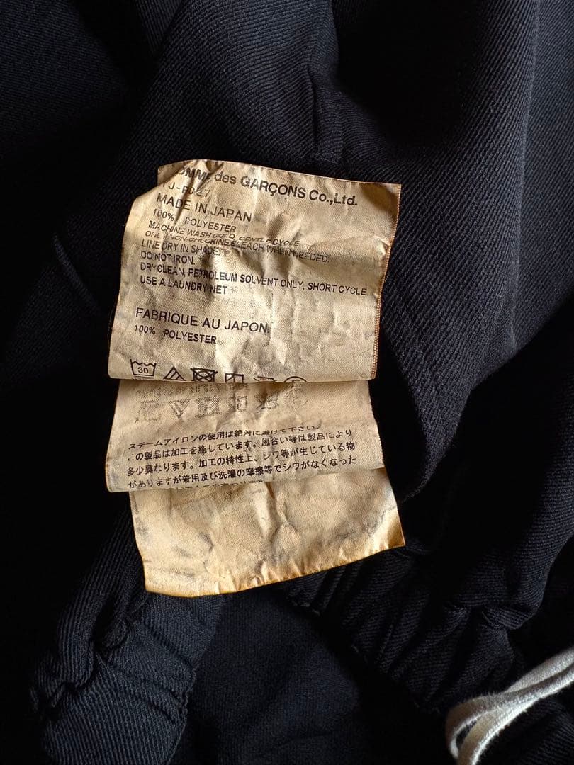 BLACK COMME des GARÇONS 寅一 イージーパンツ ギャルソン