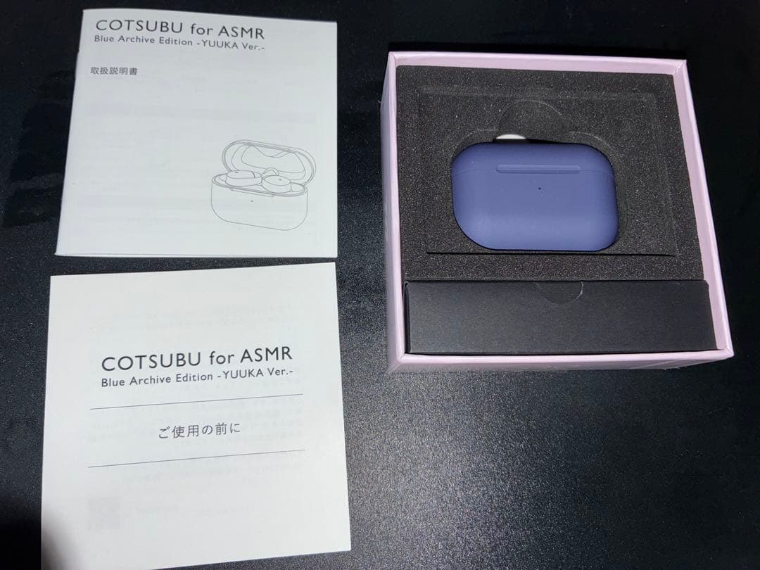 イヤホン COTSUBU for ASMR-YUUKA BlueArchive