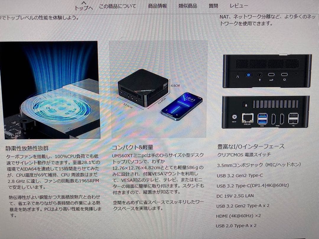 い*ー様 MINISFORUM Ryzen5 5600H 16GB 512G W