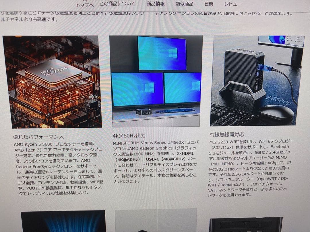 い*ー様 MINISFORUM Ryzen5 5600H 16GB 512G W