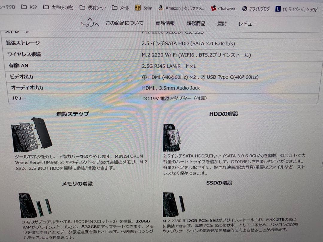 い*ー様 MINISFORUM Ryzen5 5600H 16GB 512G W