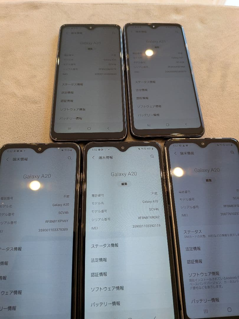 Samsung Galaxy a20 4台＋a21 1台計5台セット