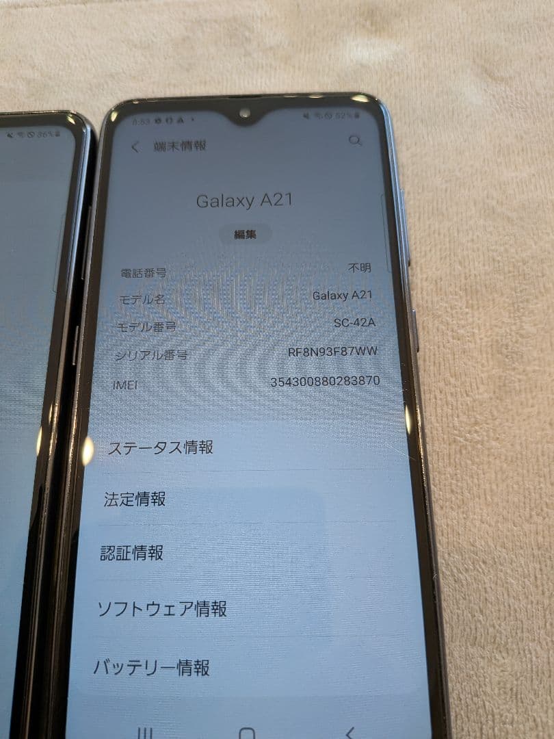 Samsung Galaxy a20 4台＋a21 1台計5台セット