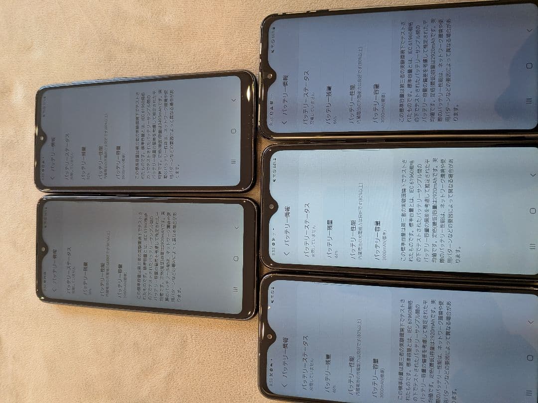 Samsung Galaxy a20 4台＋a21 1台計5台セット