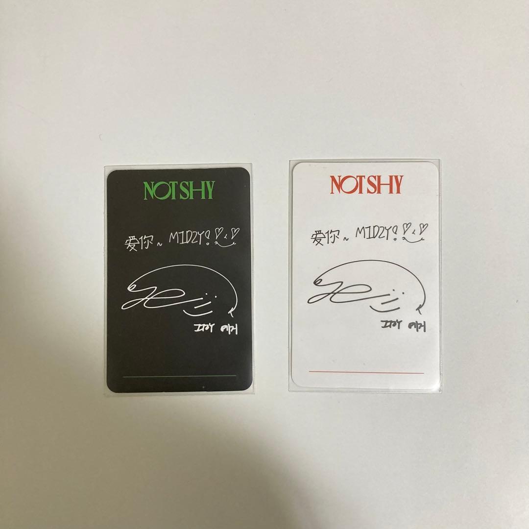 itzy NotShy 中華 イェジ トレカ