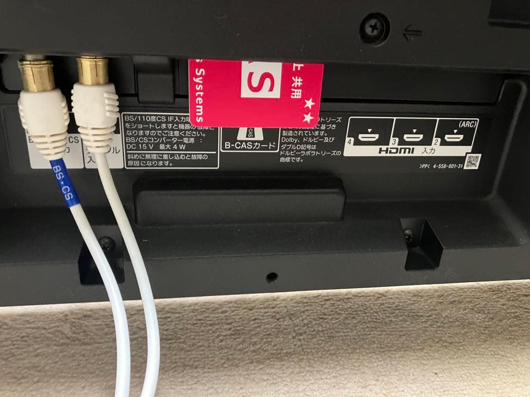 SONY 40V型 液晶テレビ BRAVIA 2015年製KJ-40W700C