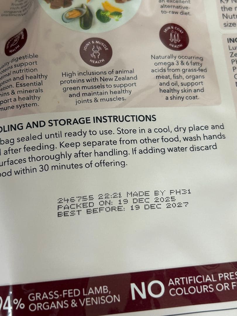 ⑩期間数量限定価格　K9 Natural ラム＆ベニソン　500g ２個セット