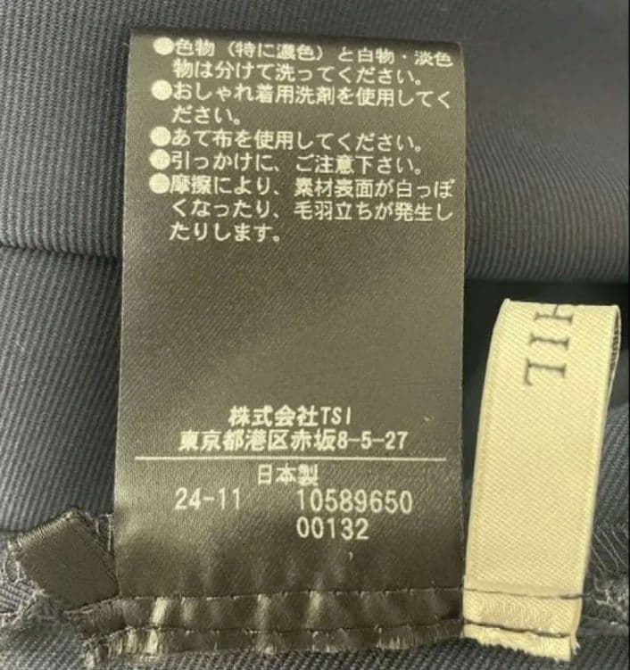 ルフィル　2WAYツイルロングスリーブブラウス