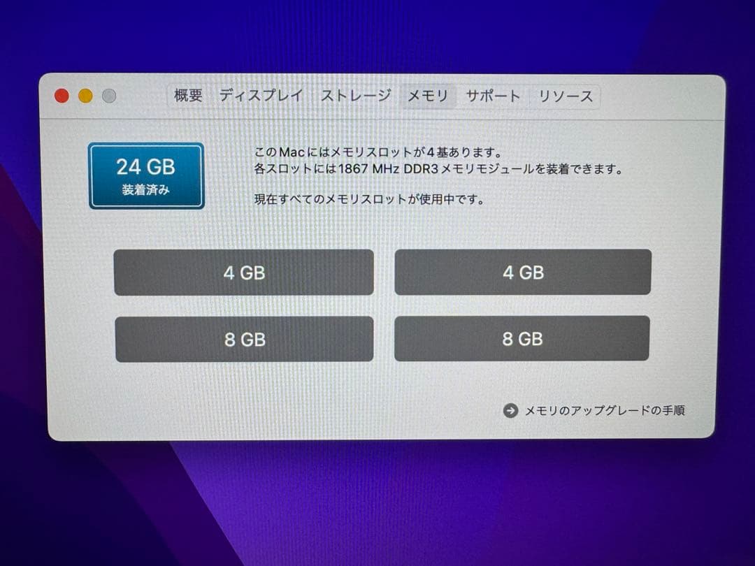 専用　Apple iMac 27インチ　Late2015 2TB core i7