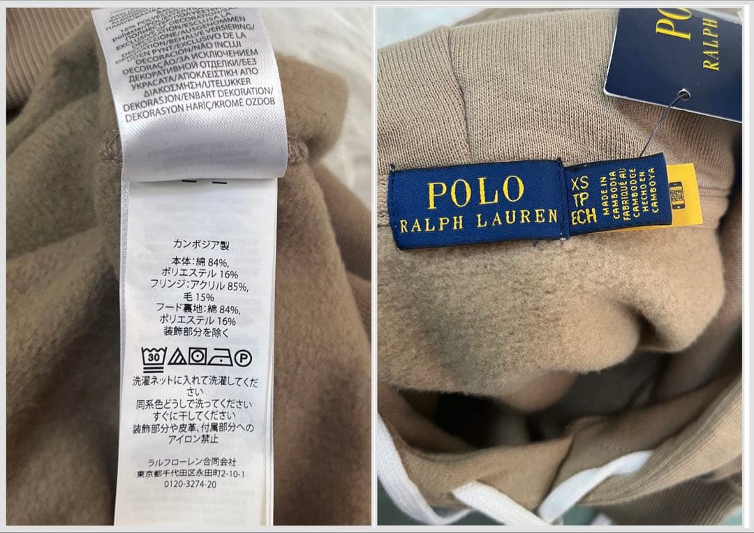 レア　POLO RALPH LAUREN ポロベアパーカー 新品未使用タグ付き