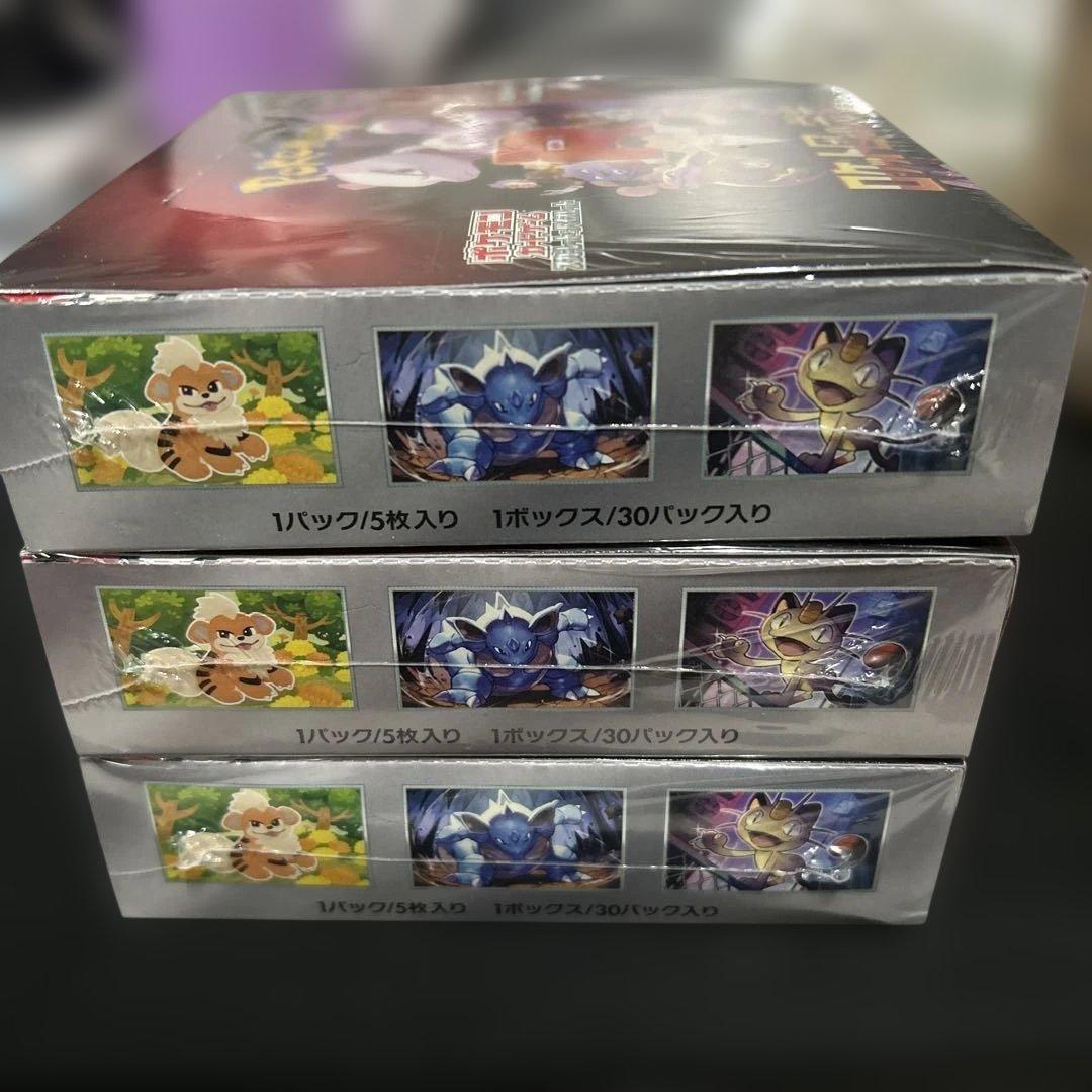 ポケモン ロケット団の栄光 box シュリンク付き 未開封　3BOX