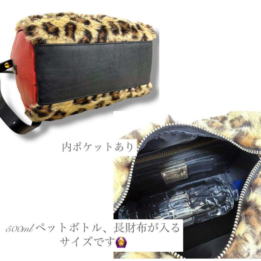 Accent Bag／reopa fur × red