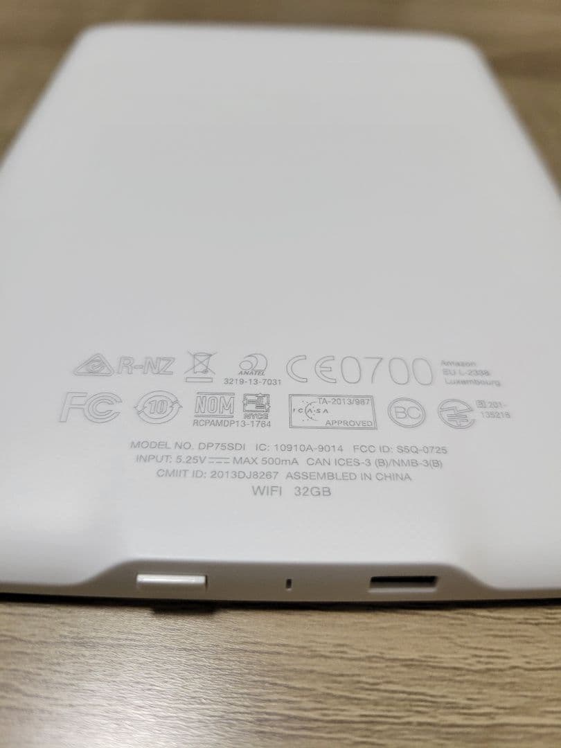 kindle paperwhite マンガモデル 32GB