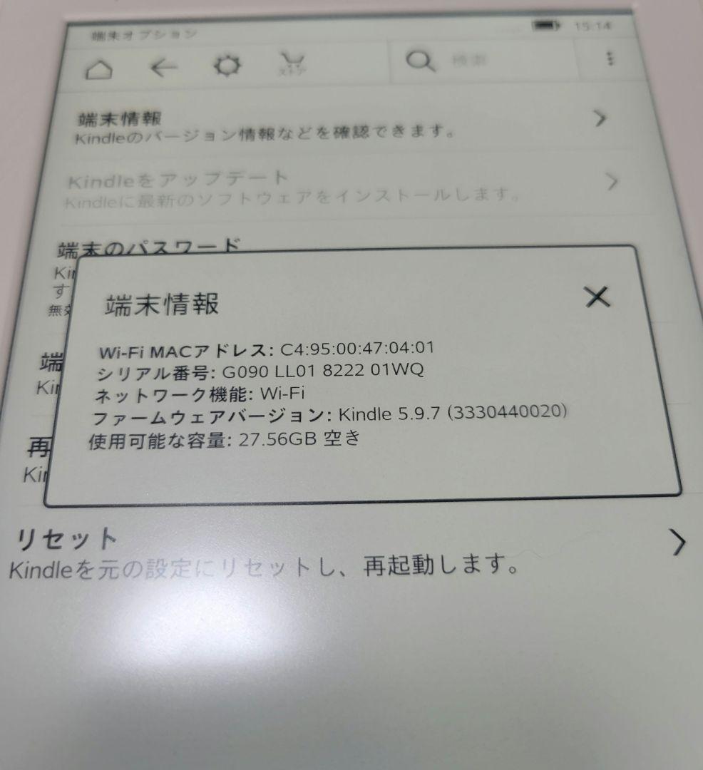 kindle paperwhite マンガモデル 32GB