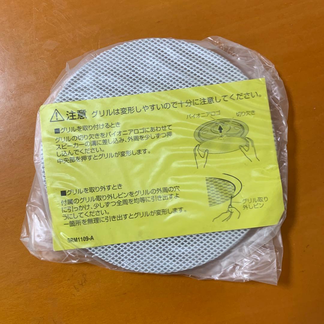 【新品】パイオニア 天井埋め込み型スピーカー S-ICH125
