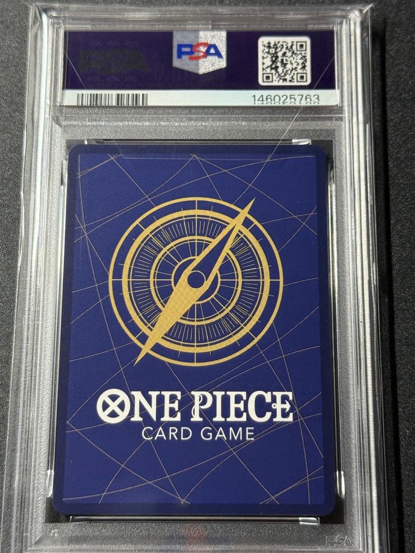 PSA10 モンキー・D・ルフィ P-110 ワンピースデイ'25