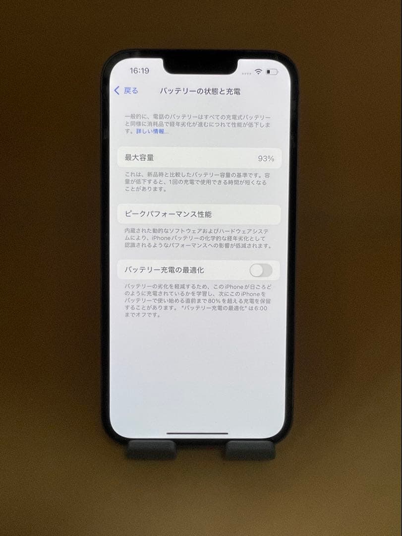 iphone 13 PRO ブルー128GB SIMフリー　バッテリー純正93％