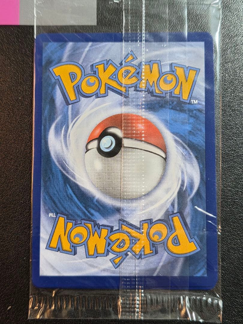 【未開封】メガリザードンX ex MA 海外プロモ 1