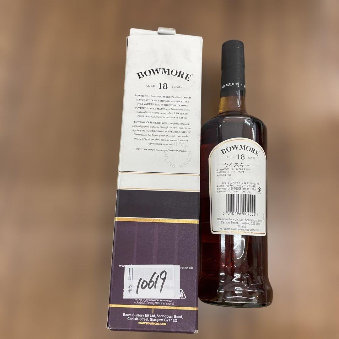 10619ボウモア 18年 ディープ＆コンプレックス 43度 700ml