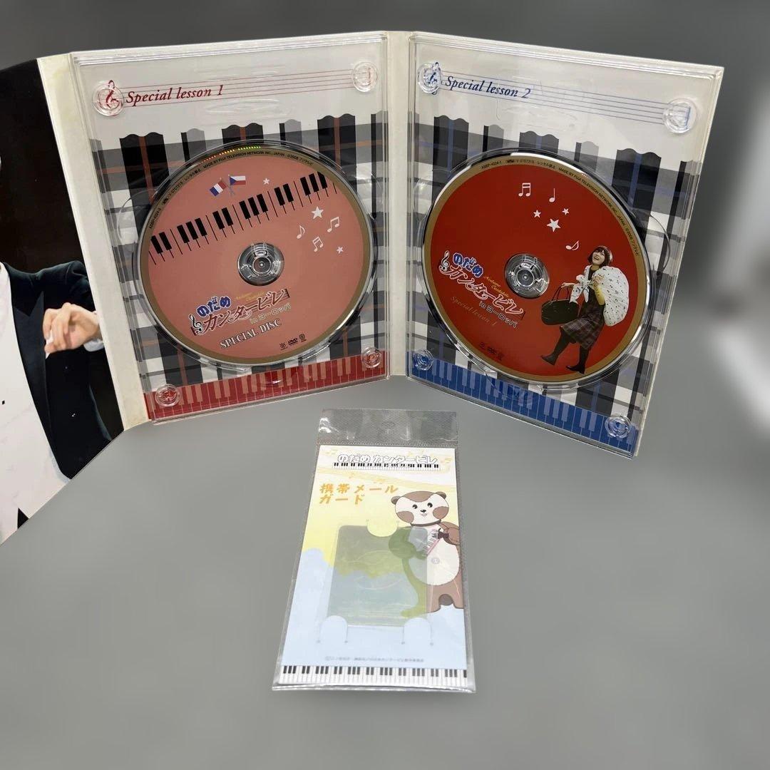 のだめカンタービレ DVD-BOX ヨーロッパ 最終楽章 サウンドトラック