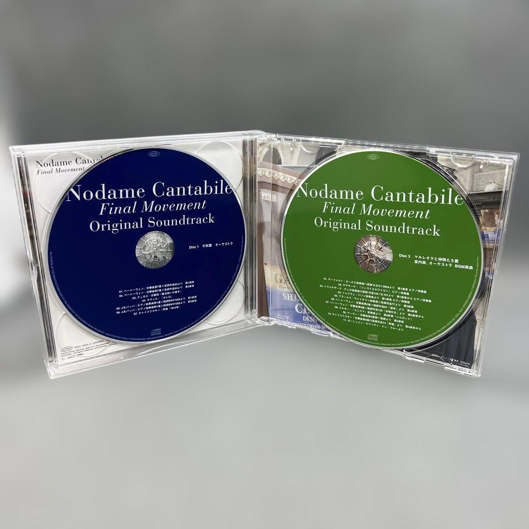 のだめカンタービレ DVD-BOX ヨーロッパ 最終楽章 サウンドトラック