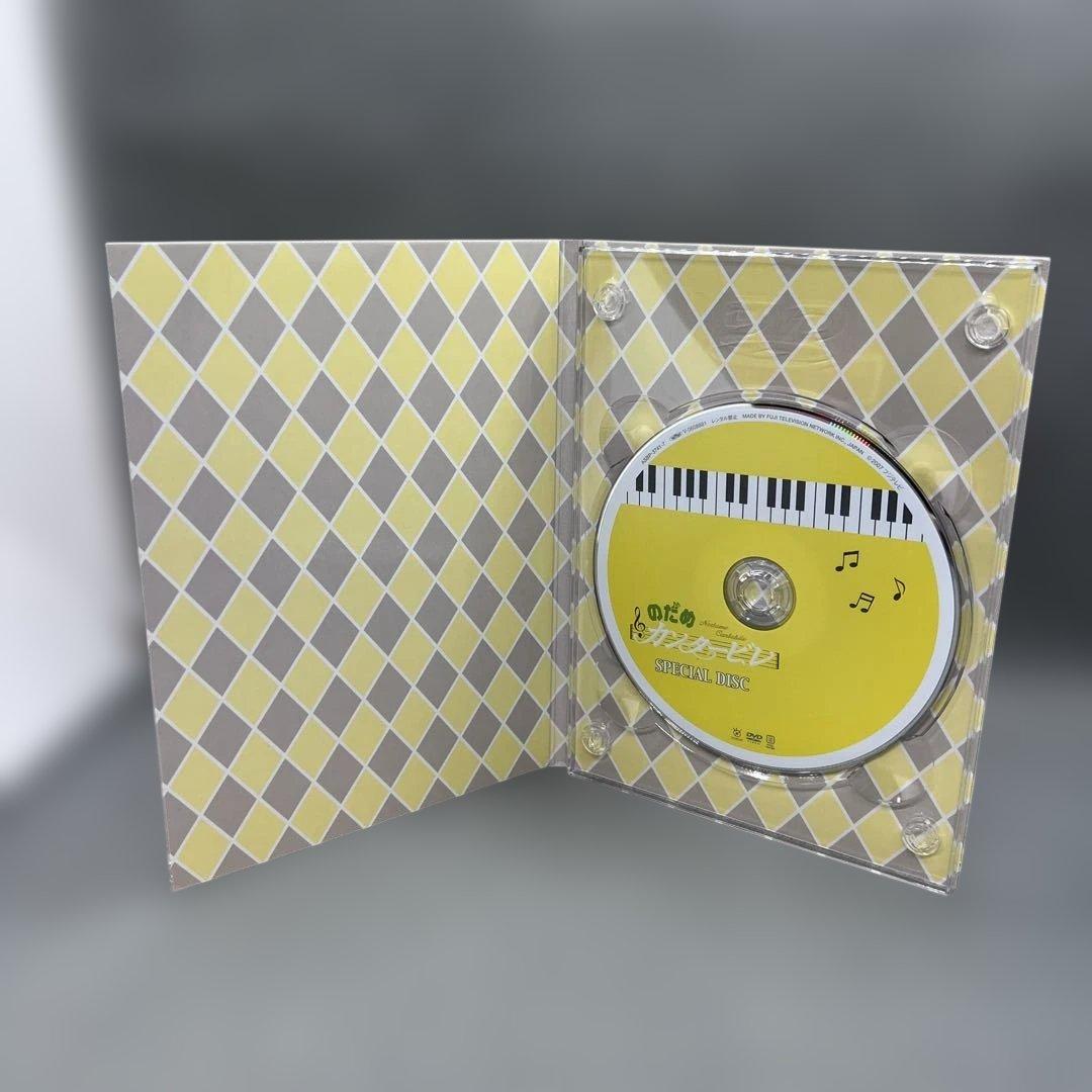 のだめカンタービレ DVD-BOX ヨーロッパ 最終楽章 サウンドトラック