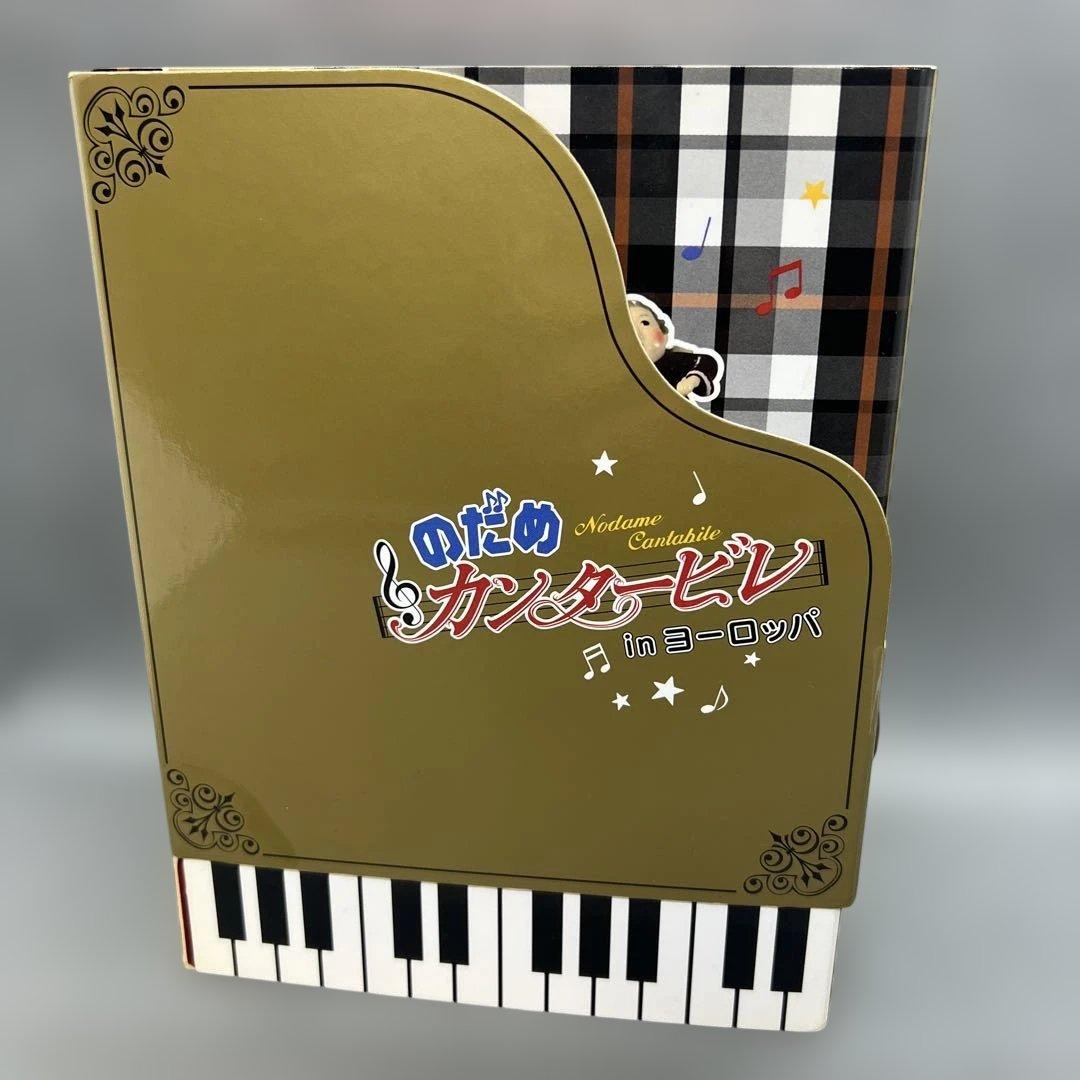 のだめカンタービレ DVD-BOX ヨーロッパ 最終楽章 サウンドトラック