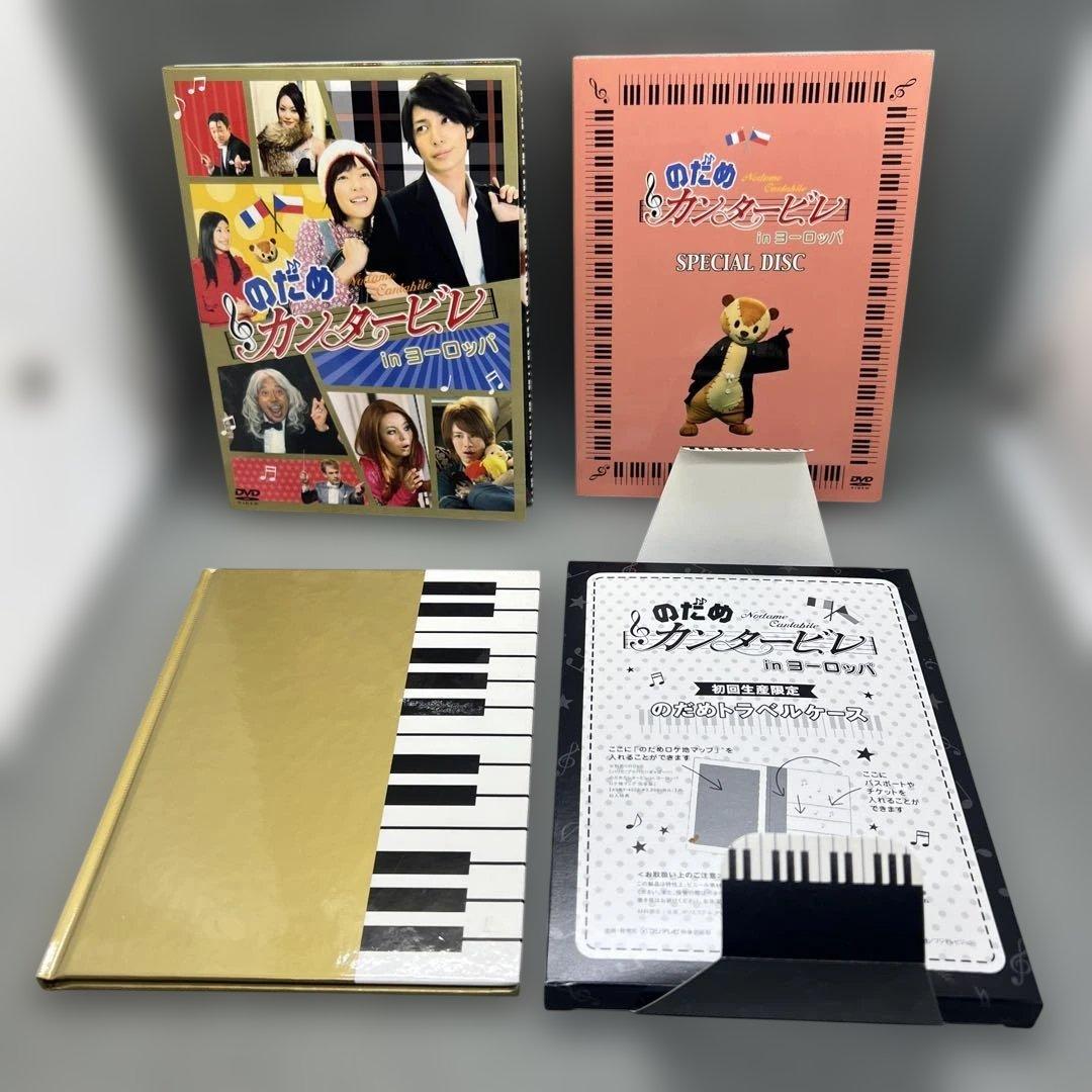 のだめカンタービレ DVD-BOX ヨーロッパ 最終楽章 サウンドトラック