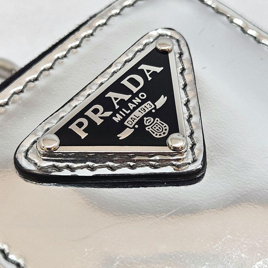 PRADA プラダ キーホルダー チャーム ケース シルバーカラー