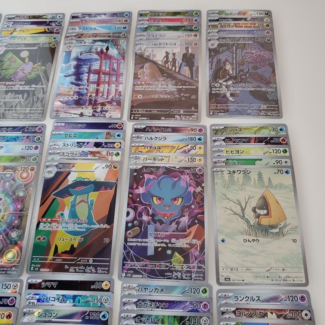 AR ONLY被り無し100枚‼️ムニキスゼロ　メガドリ　インフェルノX　BW他