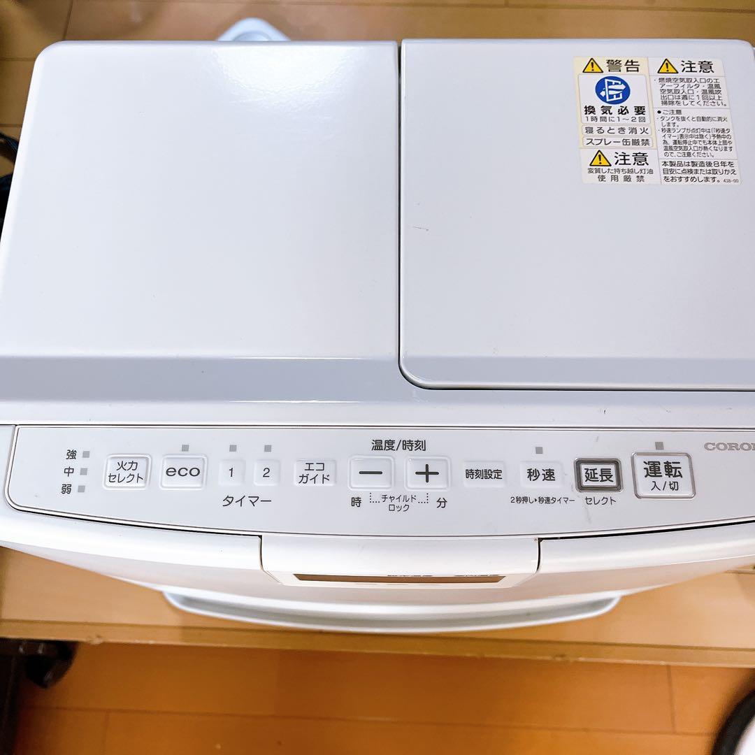 コロナ FH-VX3620BY-W ファンヒーター 2020年製