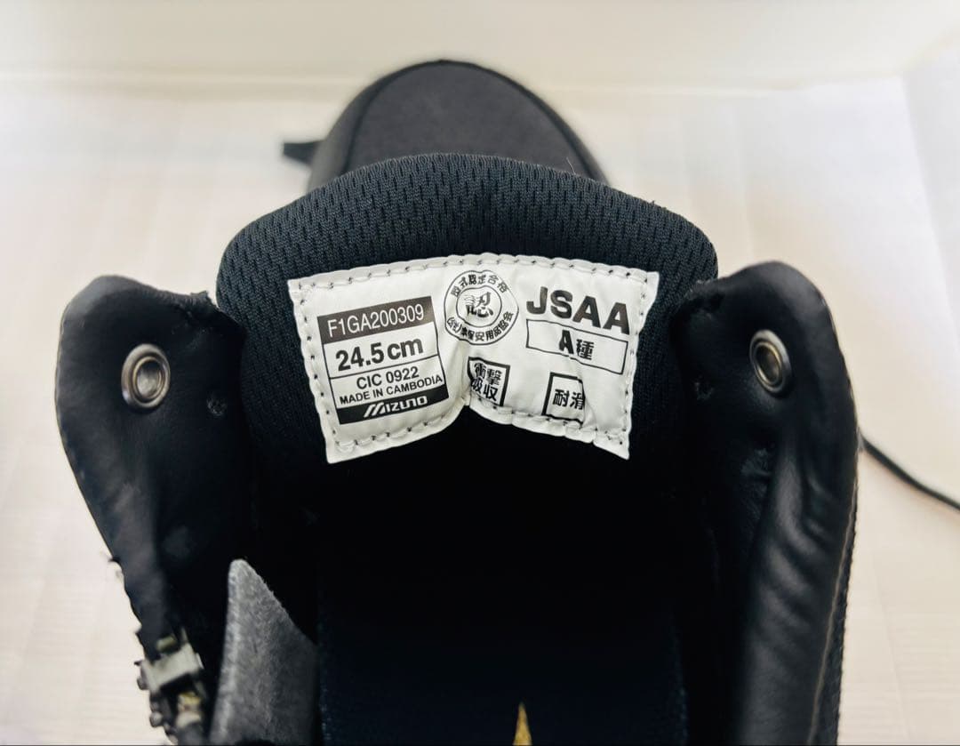 村*A様 ミズノ　MIZUNO　オールマイティ　ZW43H　ブラックXレッド　安