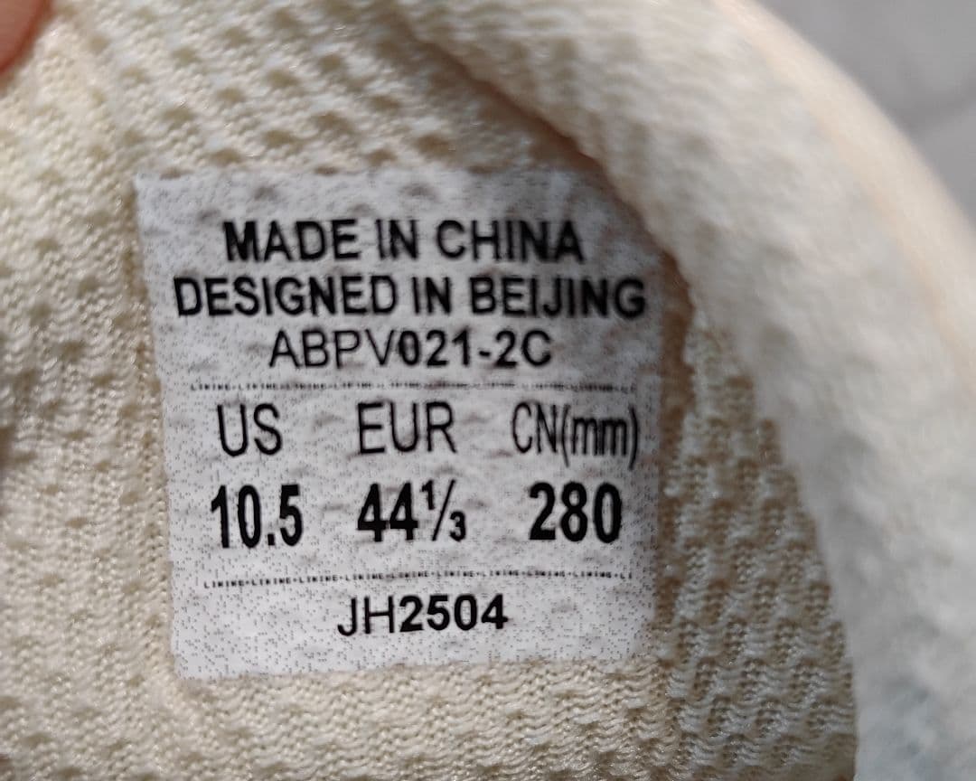 リーニン　Wade Shadow バスケットボールシューズ 　マカロン　28cm