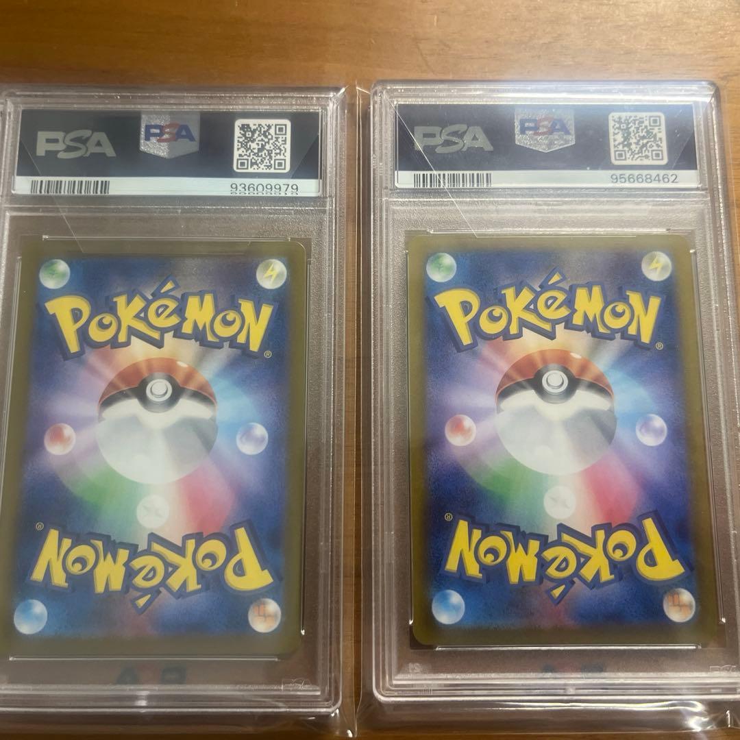 ピカ10 エリカの招待　sr sar2枚セット