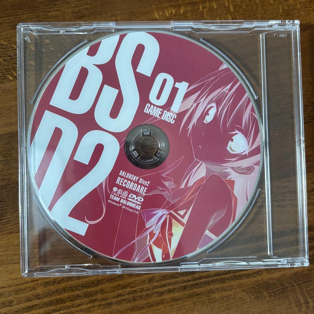 BALDRSKY Dive1、2 新装版