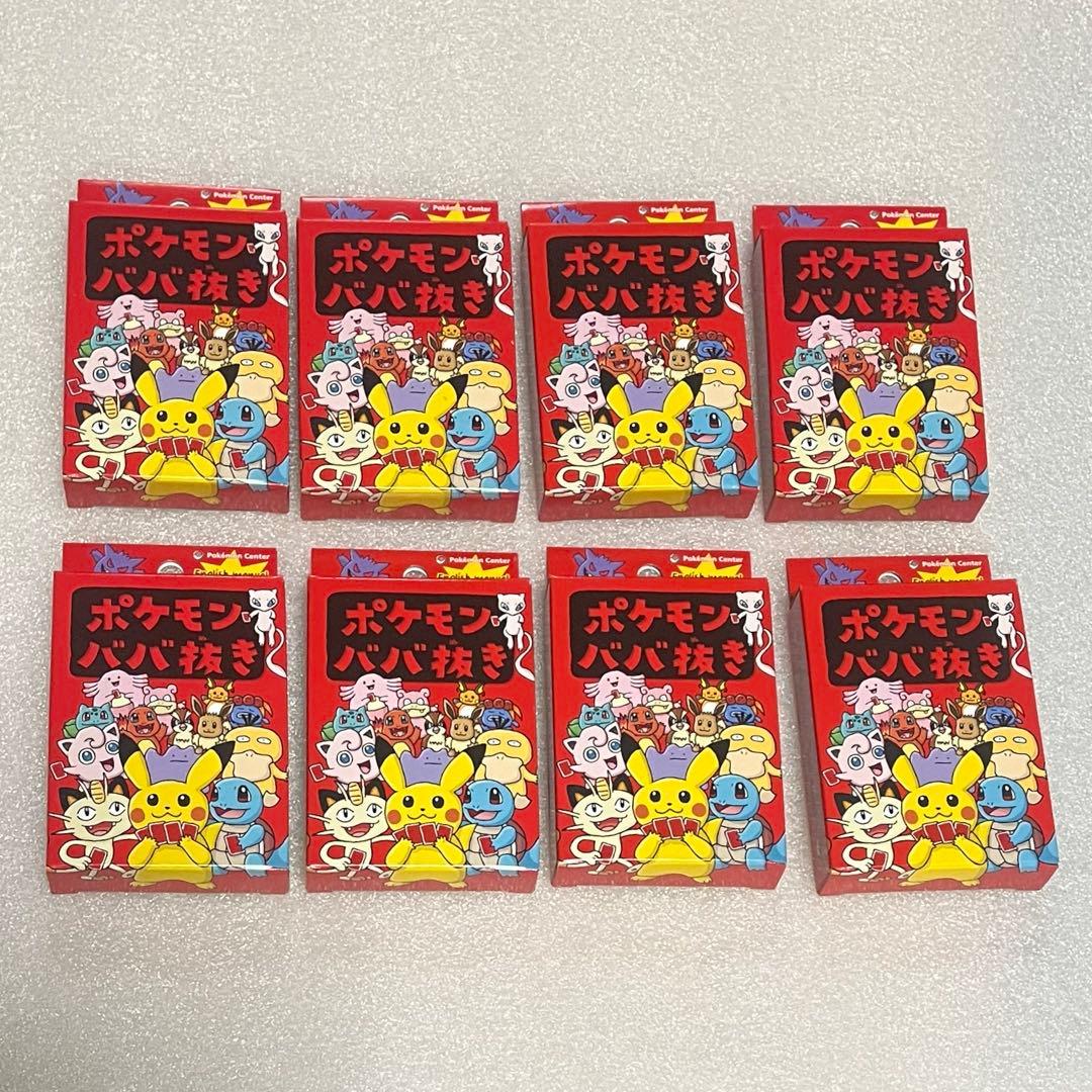 ポケモンババ抜き(赤) 8個