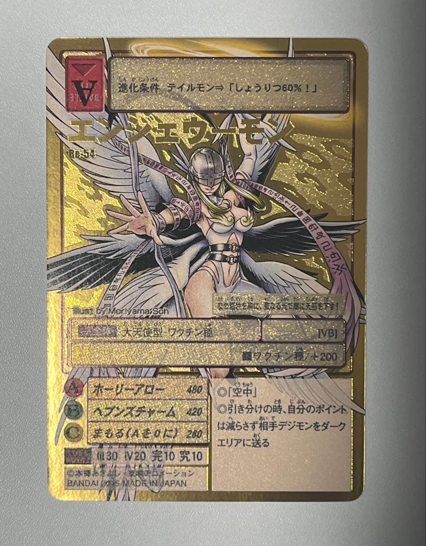 旧デジモンカード　Re-54 エンジェウーモン