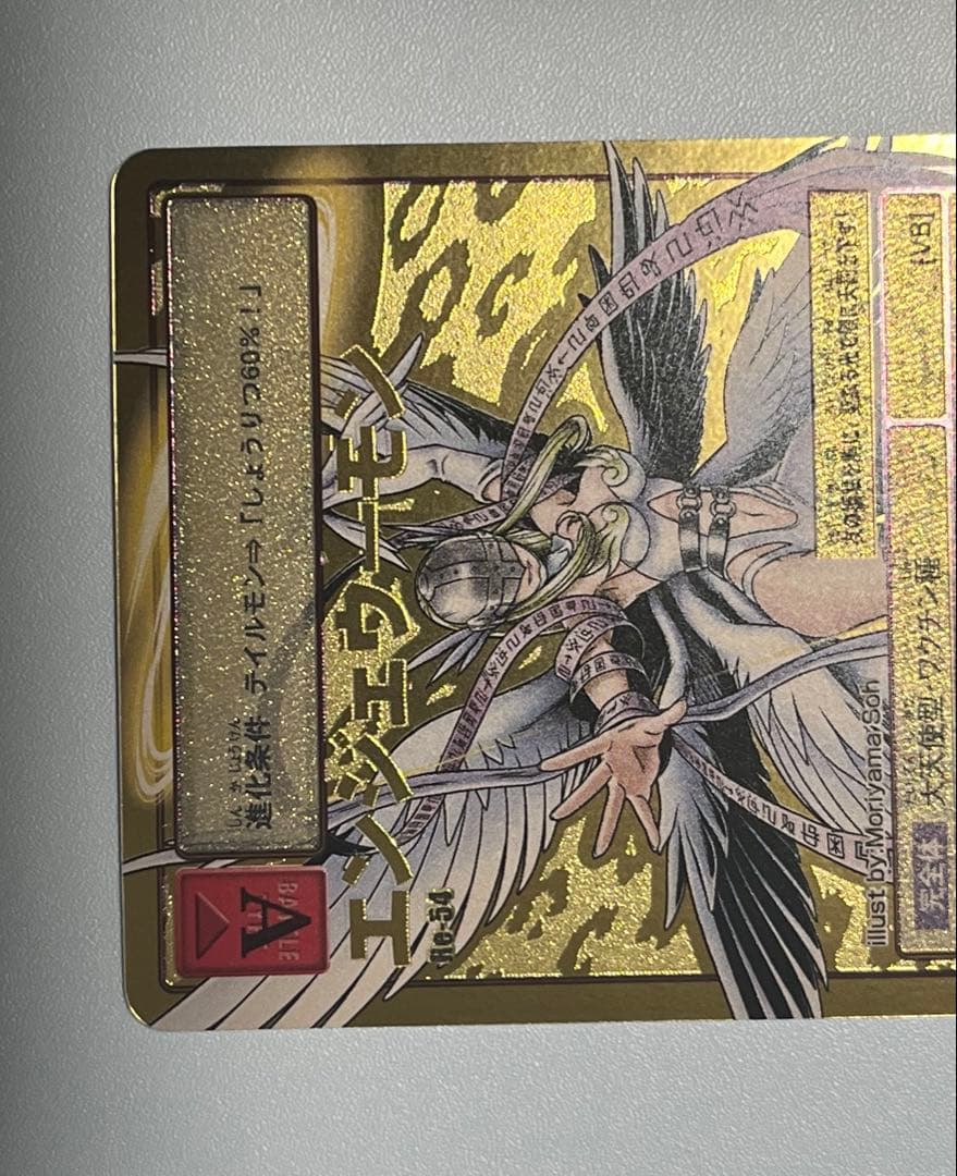 旧デジモンカード　Re-54 エンジェウーモン