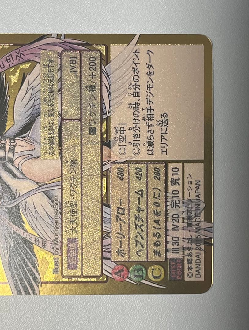 旧デジモンカード　Re-54 エンジェウーモン