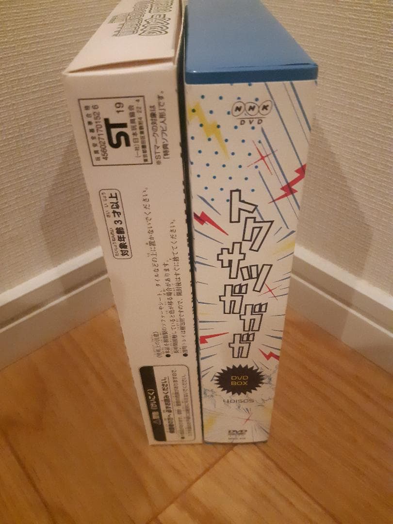 トクサツガガガ DVD BOX〈4枚組〉