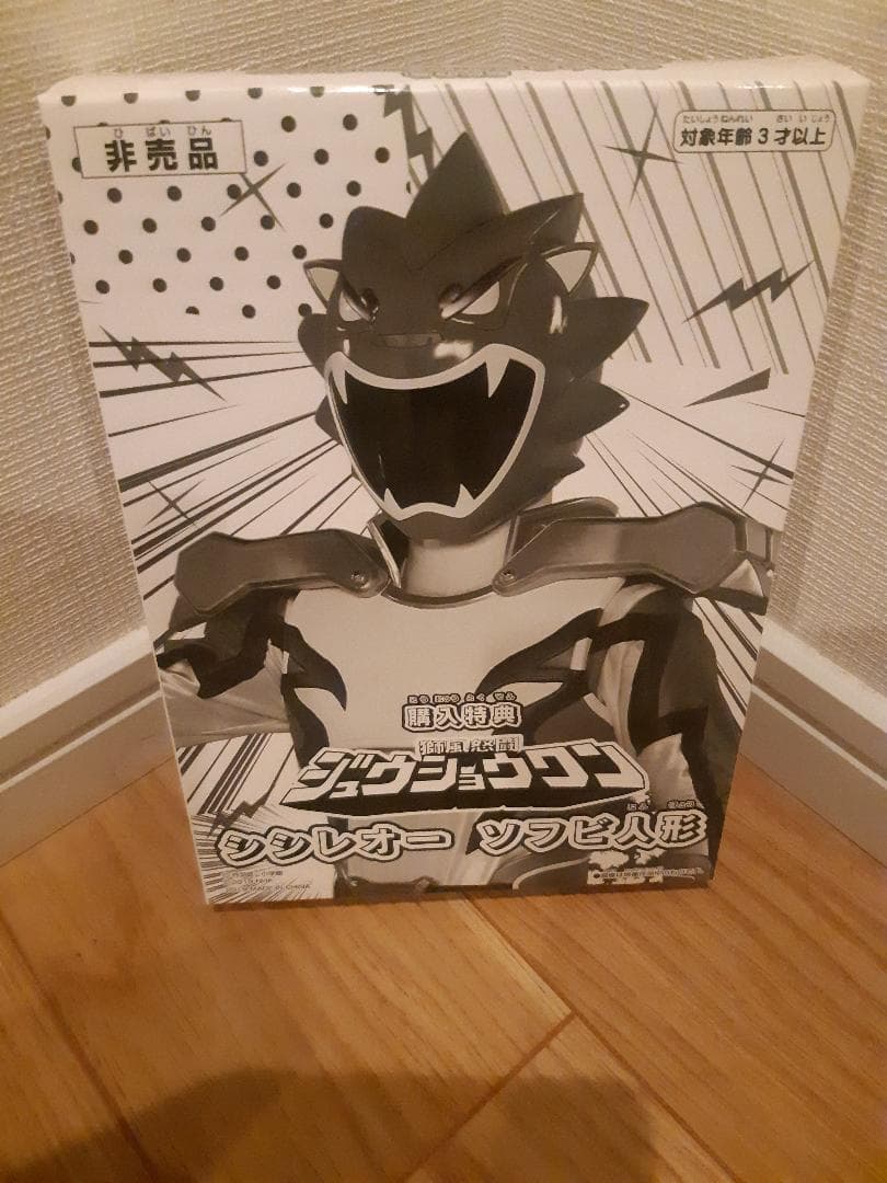 トクサツガガガ DVD BOX〈4枚組〉