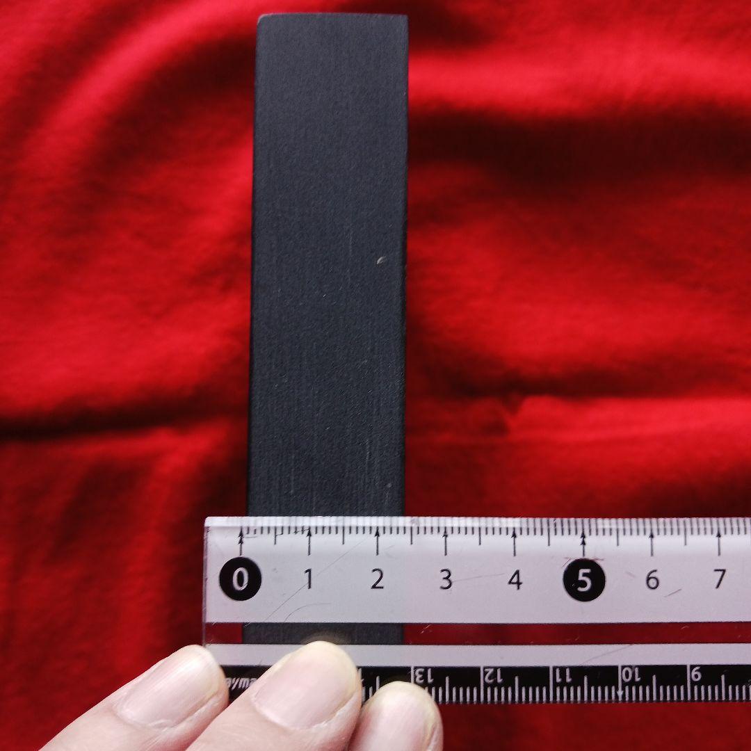 和硯　蒼龍石⑯　硯板　粗彫り前