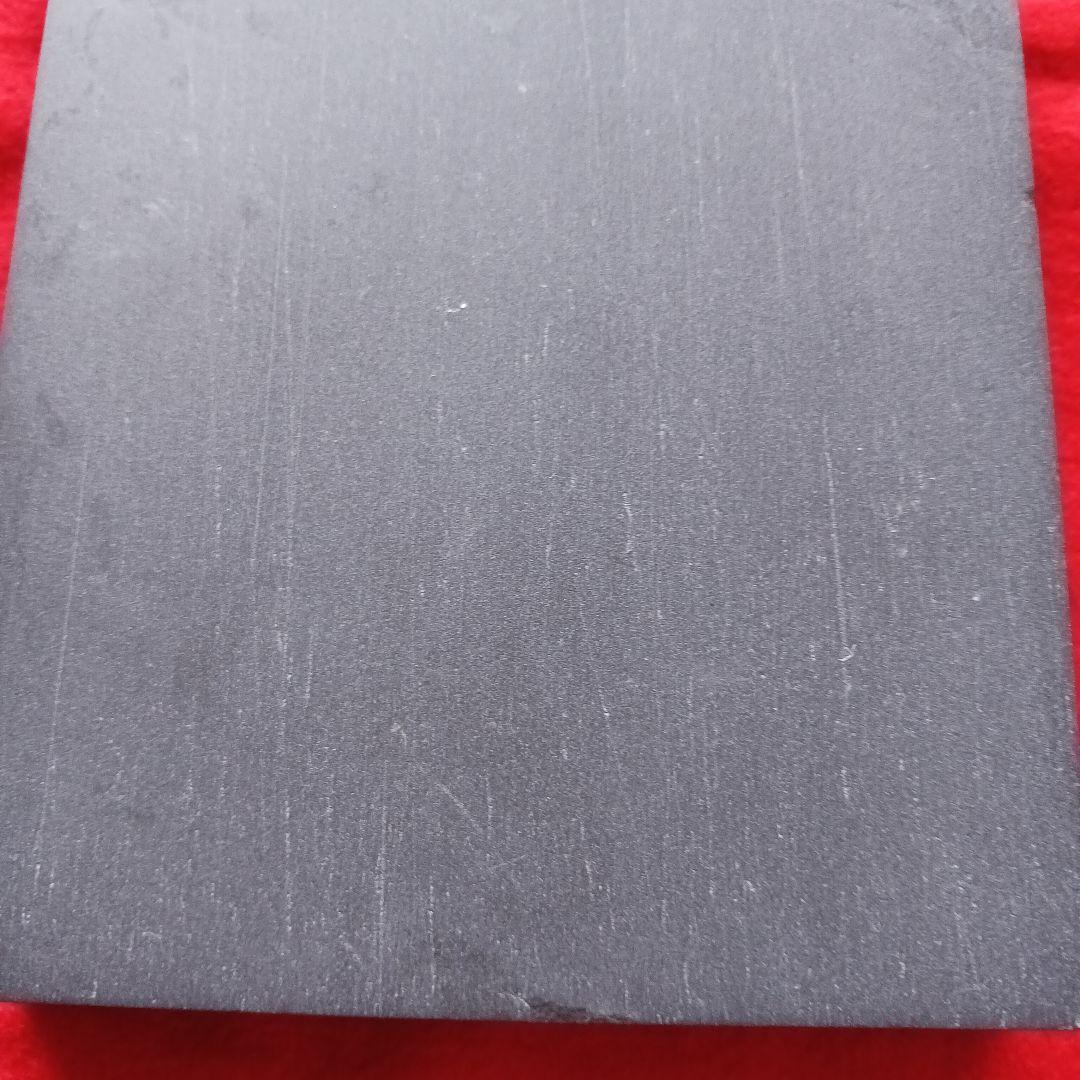 和硯　蒼龍石⑯　硯板　粗彫り前