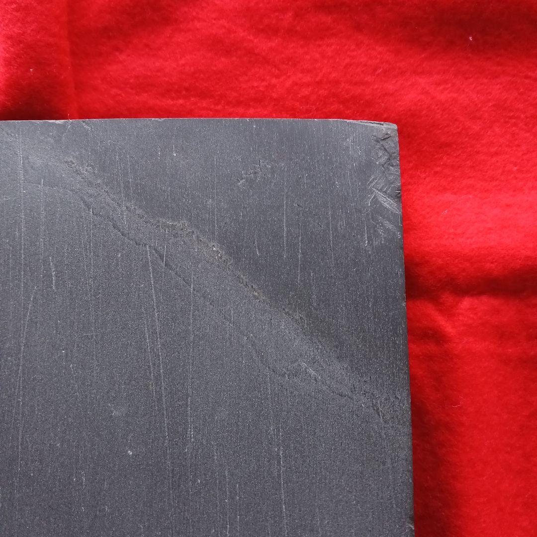 和硯　蒼龍石⑯　硯板　粗彫り前