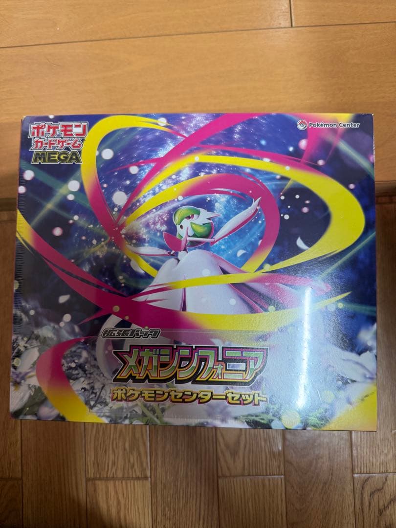 K*須様 メガシンフォニア ポケモンセンターセット　ポケカ　シュリンク付き