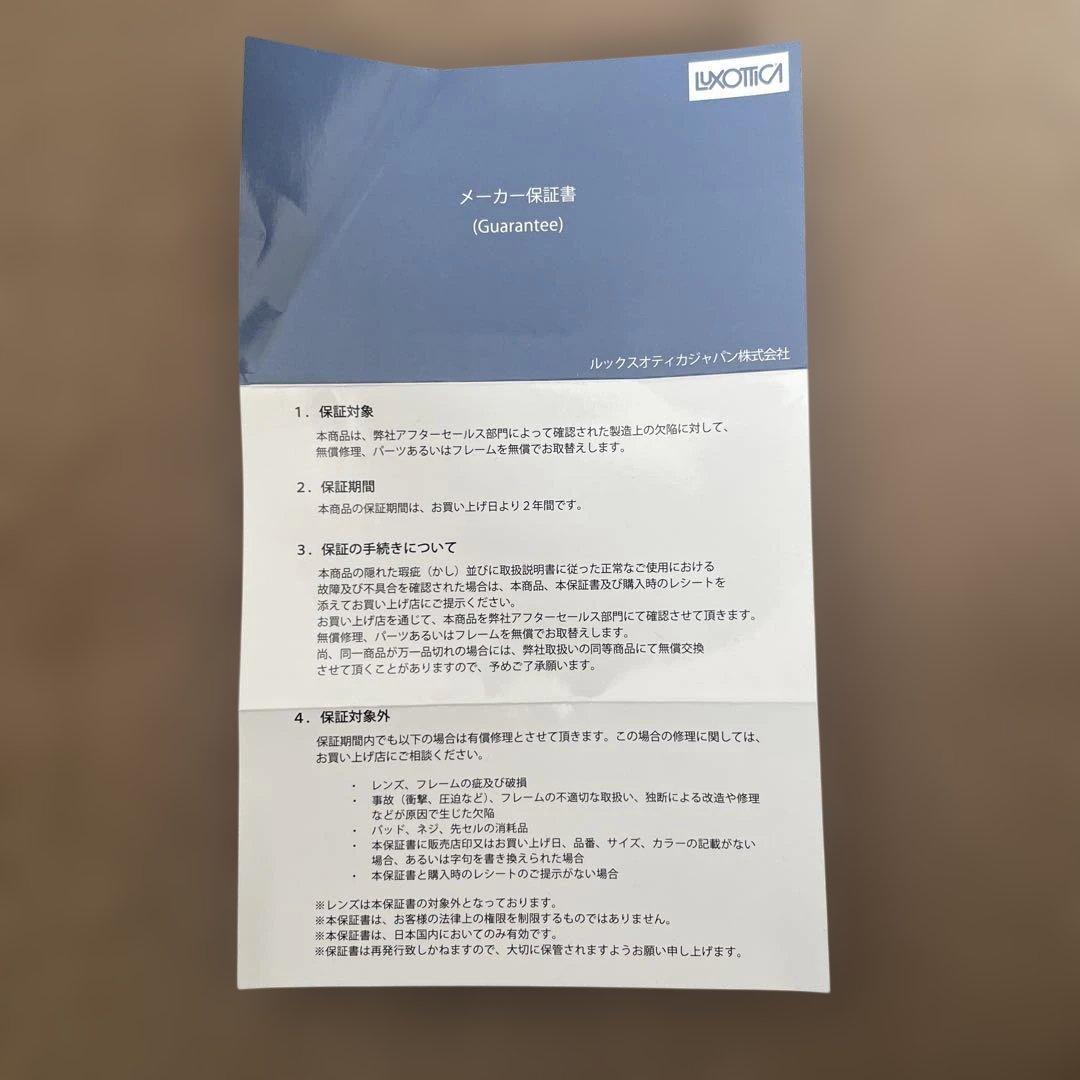 【1／18更新セール中】Ray-Ban RB3767 003/MF リムレス調光