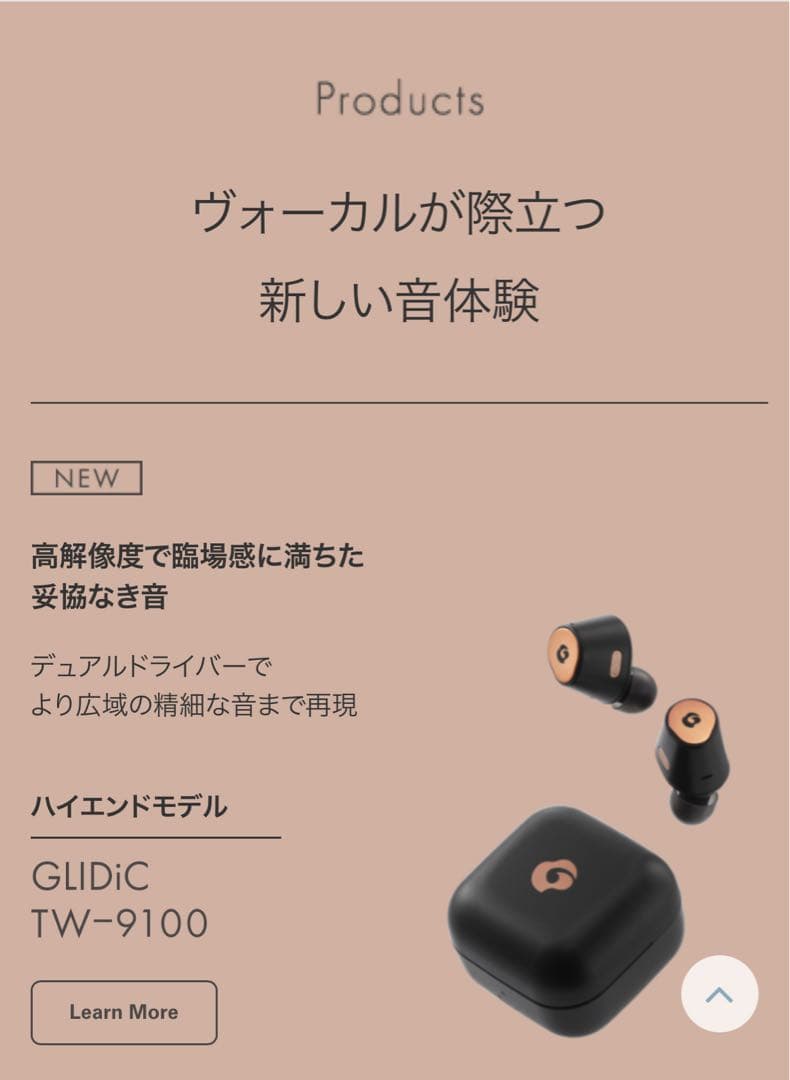 【最終値下げ】GLIDiC TW-9100 ワイヤレスイヤホン