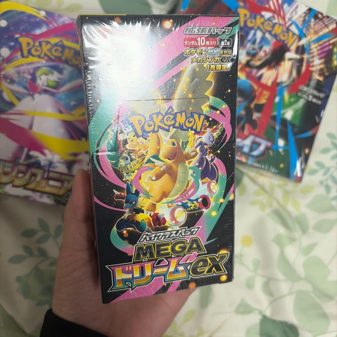 (シュリンク付き)ポケモンカード メガ進化シリーズ3点セット
