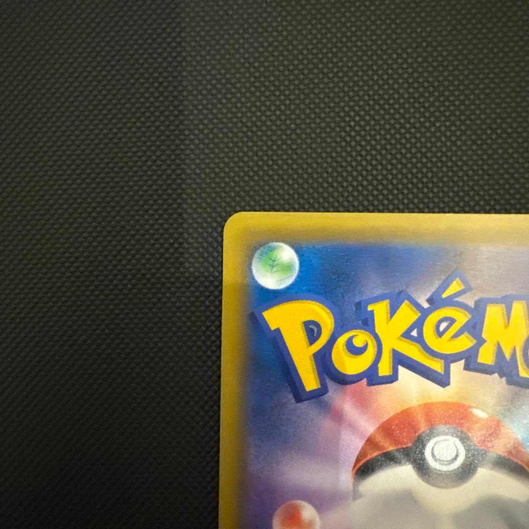 ラティアス&ラティオスgx hr