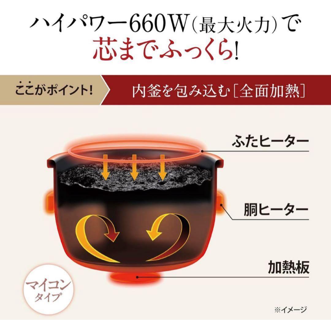 象印　NL-DT10-BA 炊飯器 5.5合炊き